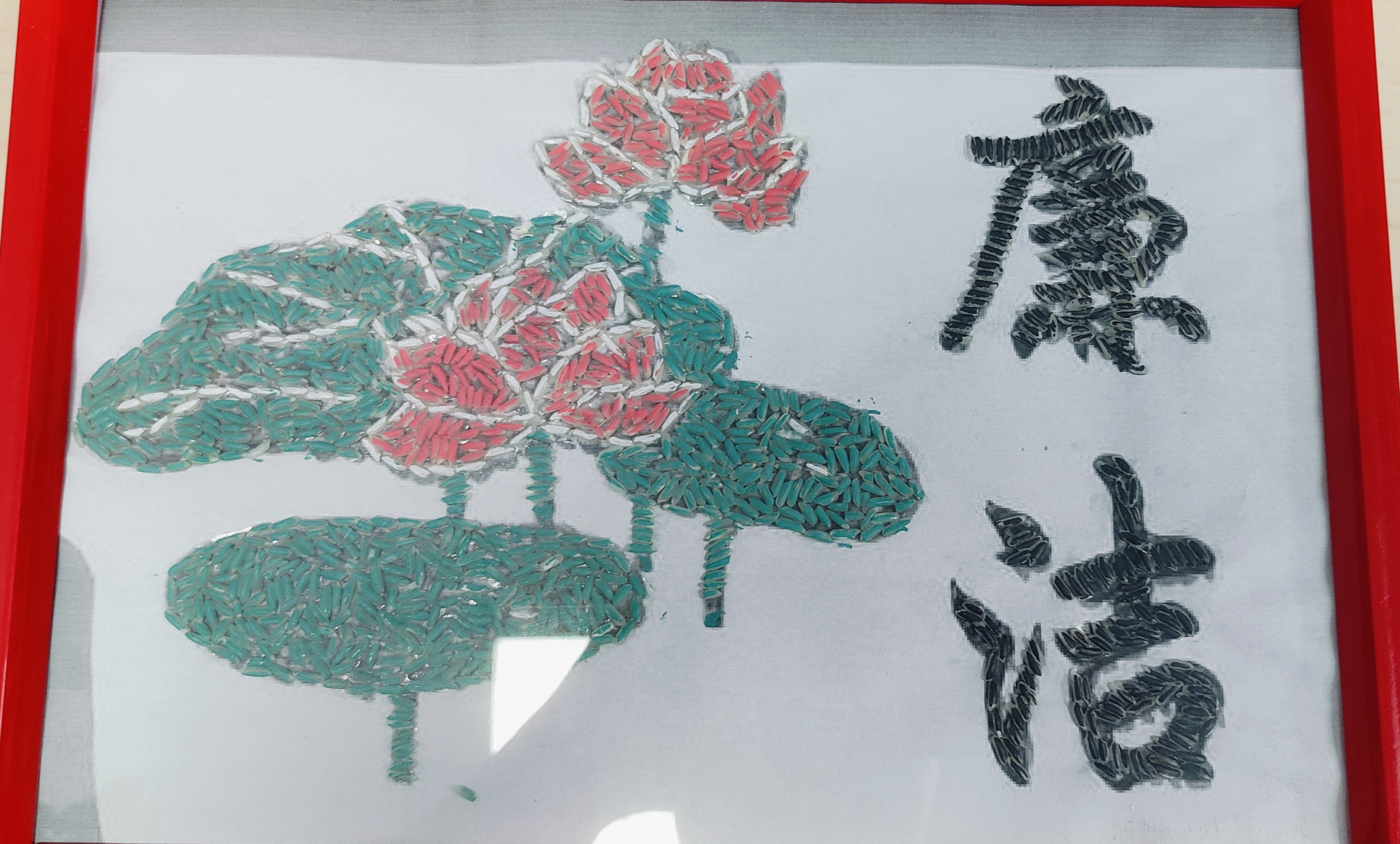 優(yōu)秀獎(jiǎng)1.jpg