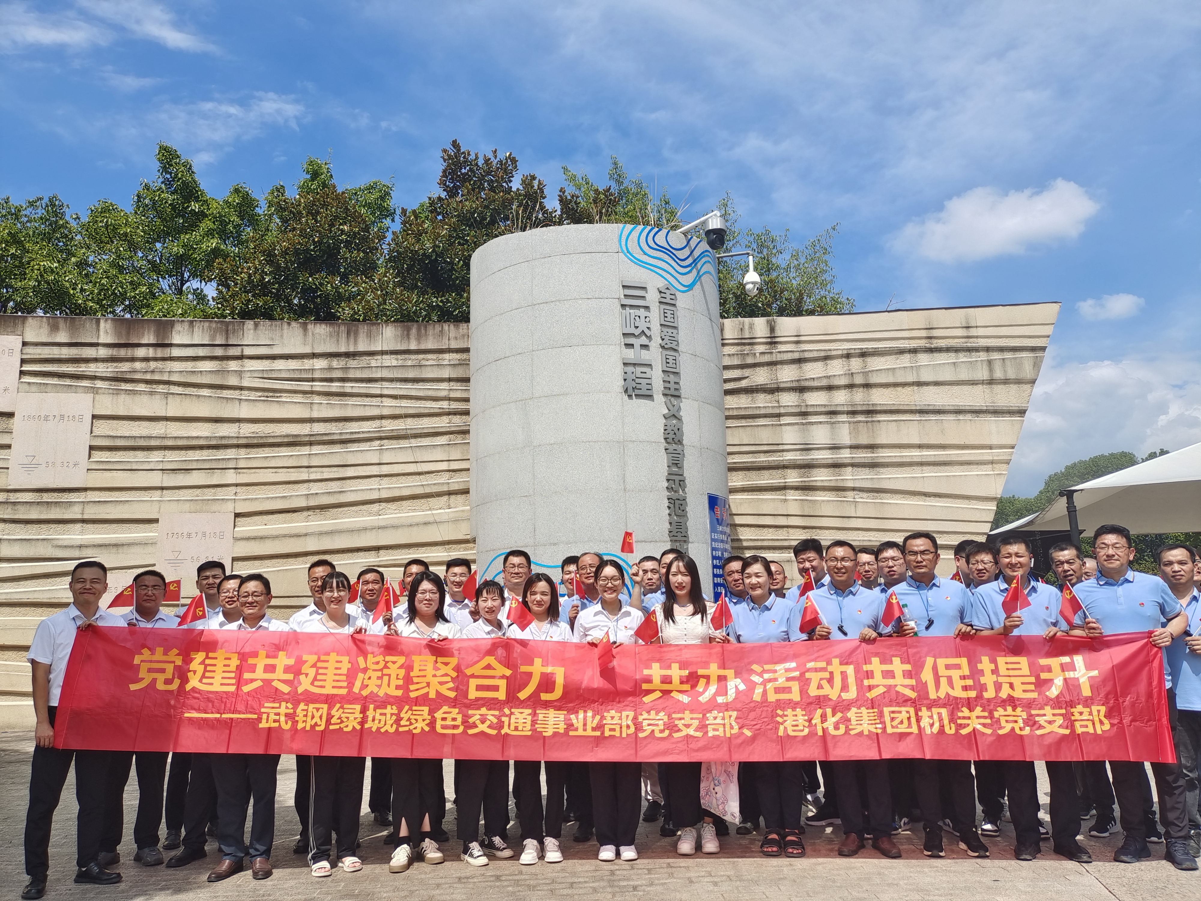 參觀(guān)愛(ài)國(guó)主義教育基地合照.jpg