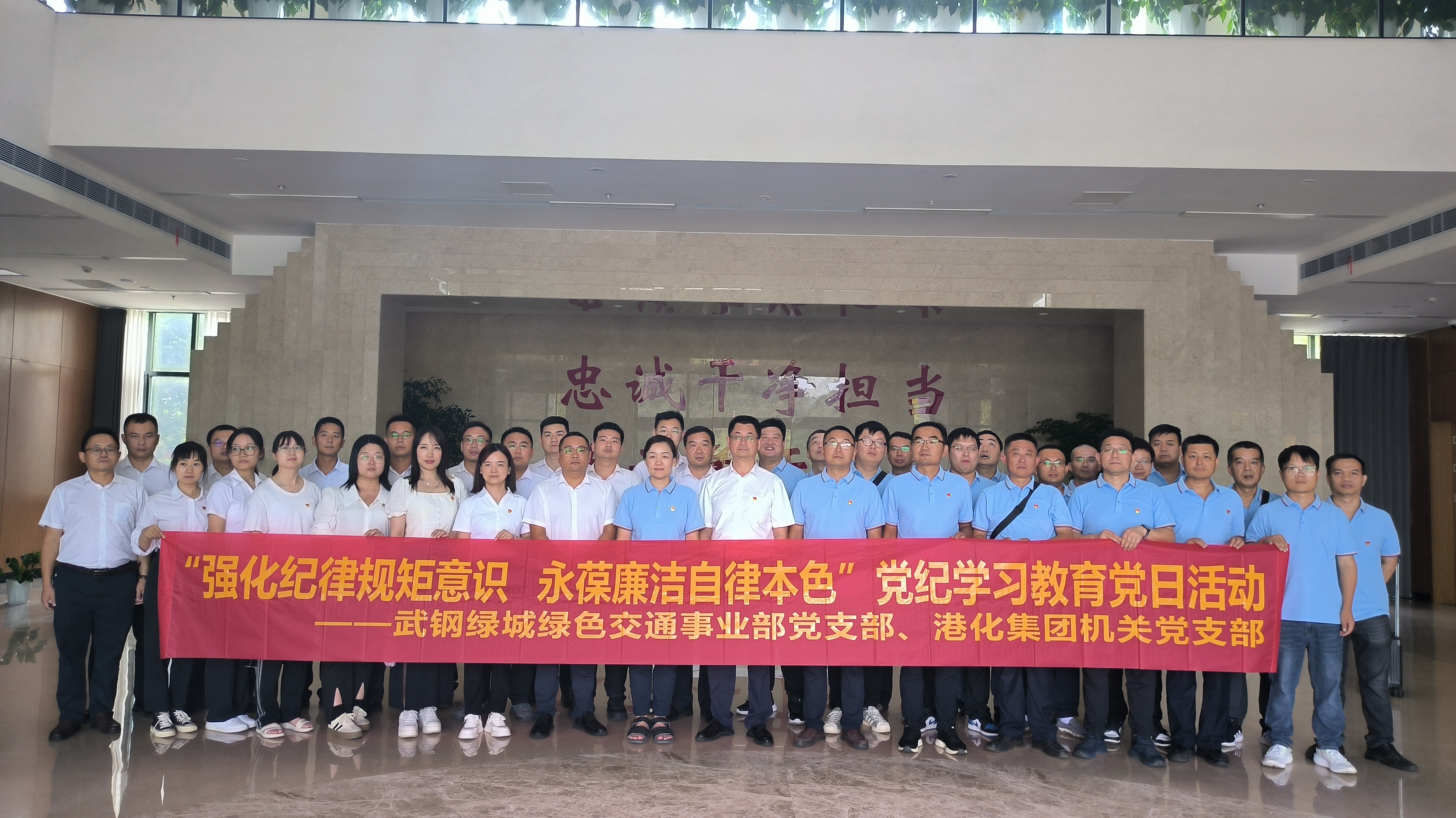 參觀(guān)廉政教育館合照.jpg
