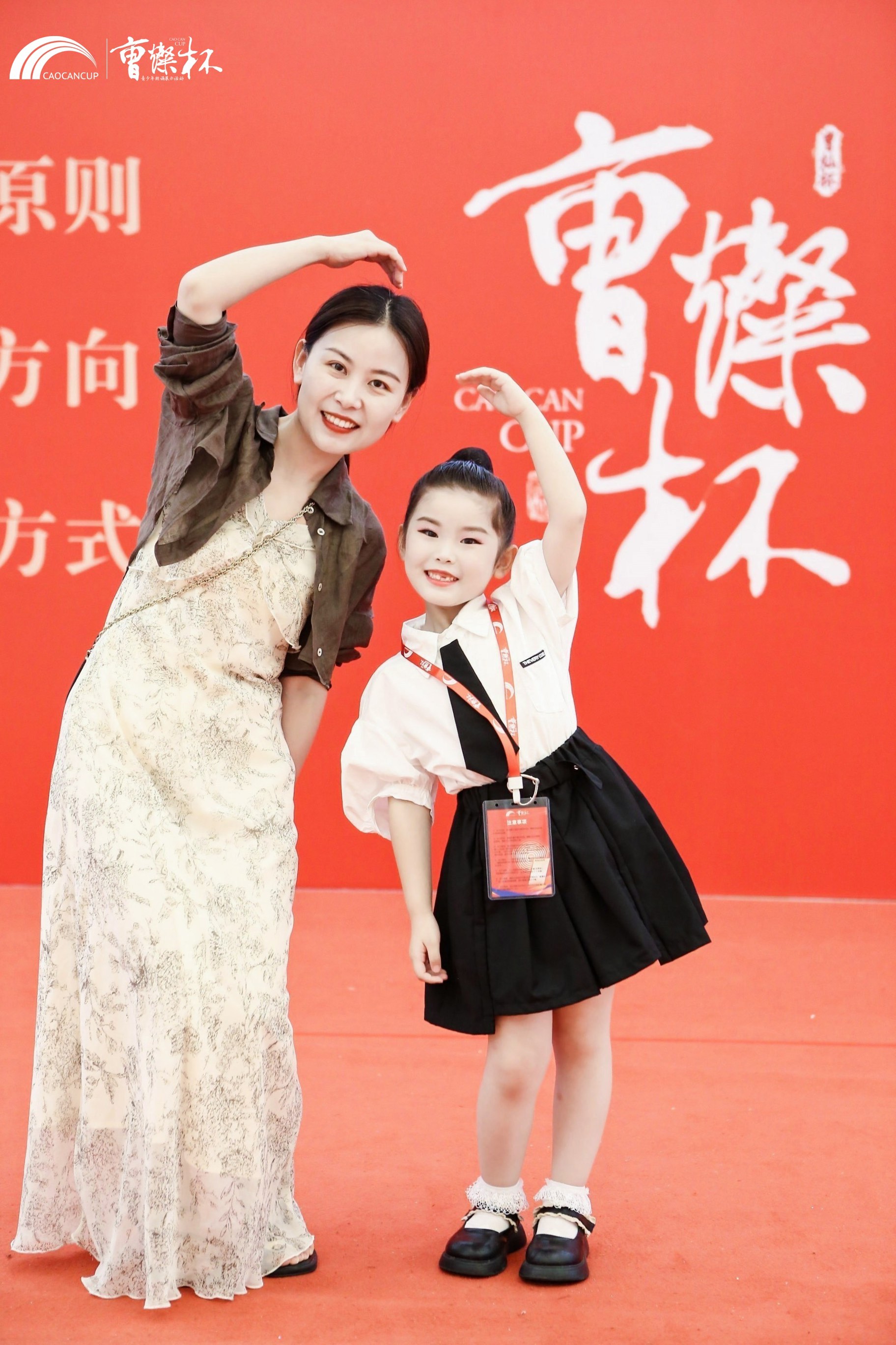 微信圖片_20250513102419.jpg